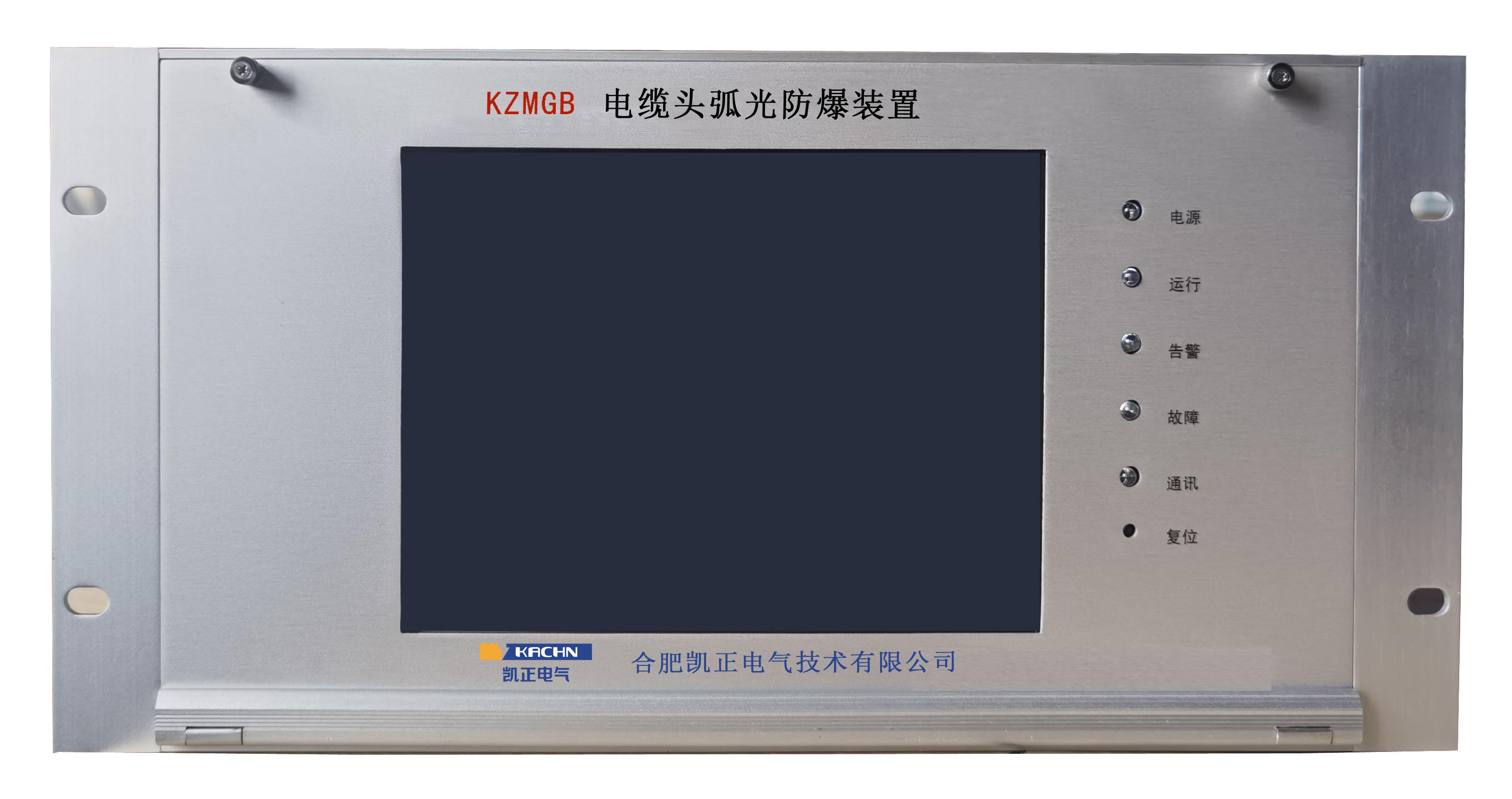 KZMGB电缆头弧光防爆装置